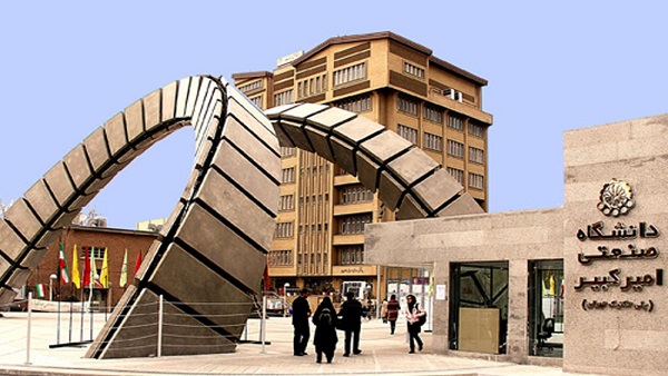 Amirkabir University of Technology