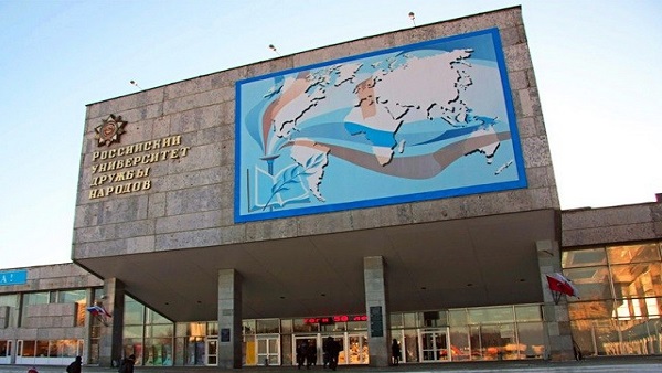 Peoples Friendship University of Russia