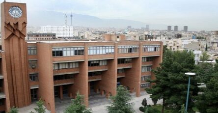 Sharif University of Technology