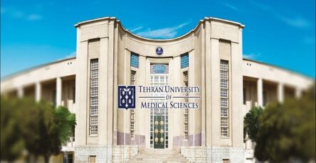 Tehran University of Medical Sciences